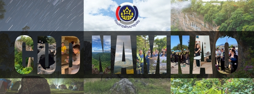 ป้ายน้ำหนาว