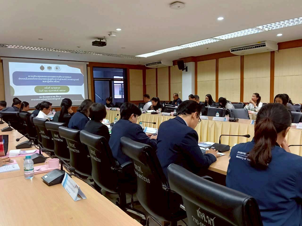 พช.น้ำหนาว ร่วมประชุมคณะกรรมการประสานและขับเคลื่อนนโยบายสานพลังประชารัฐ (คสป.) ครั้งที่ 2/2569