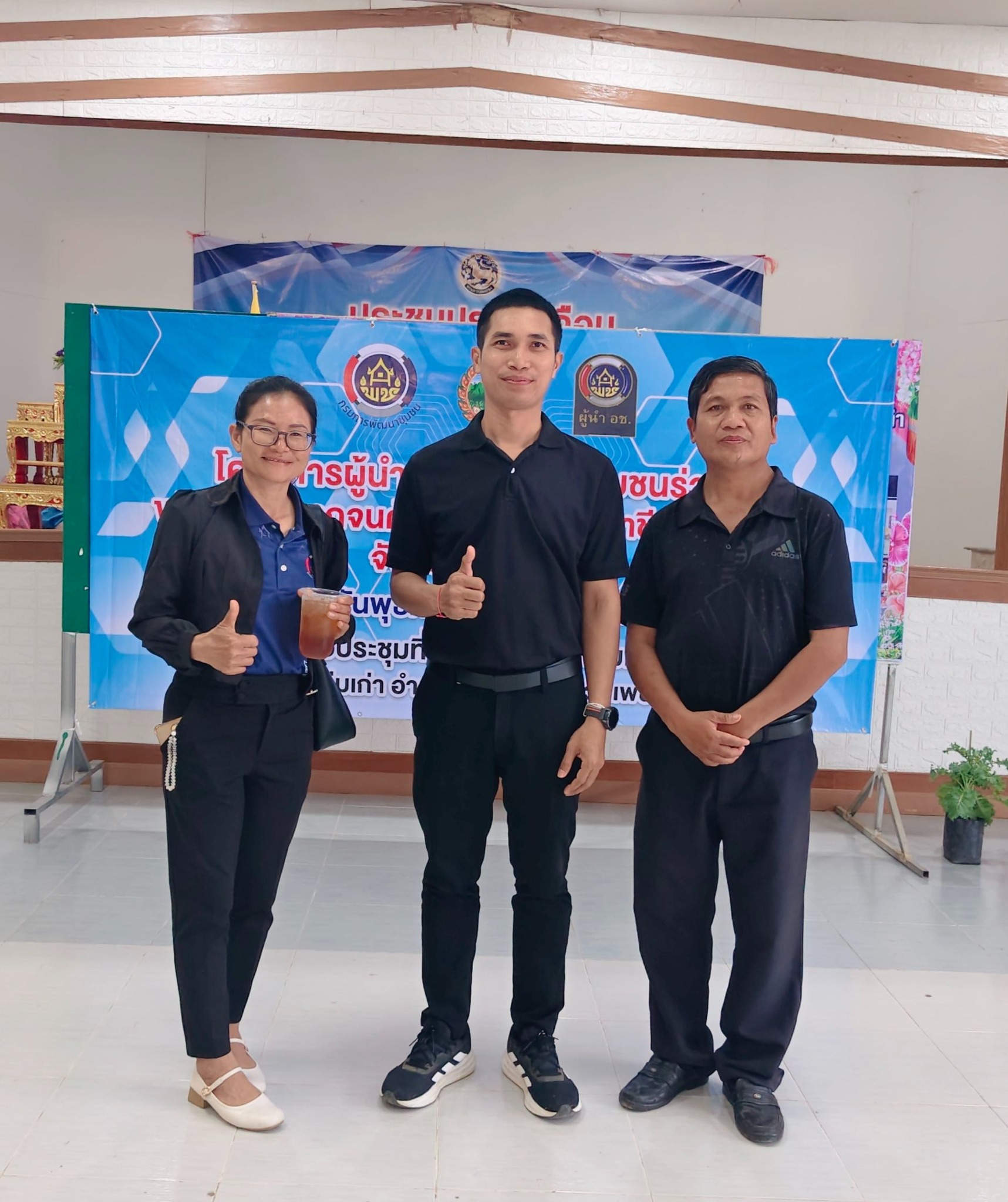 พช.น้ำหนาว เข้าร่วมโครงการผู้นำอาสาพัฒนาชุมชนร่วมใจ ขจัดความยากจนด้วยการส่งเสริมอาชีพอย่างยั่งยืน จังหวัดเพชรบูรณ์