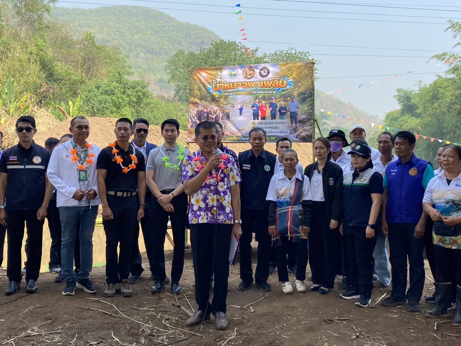 พช.น้ำหนาว ร่วมเปิดจุดเช็คอินเล่นน้ำคลายร้อน ลำน้ำเชิญ ห้วยสนามทราย อำเภอน้ำหนาว จังหวัดเพชรบูรณ์