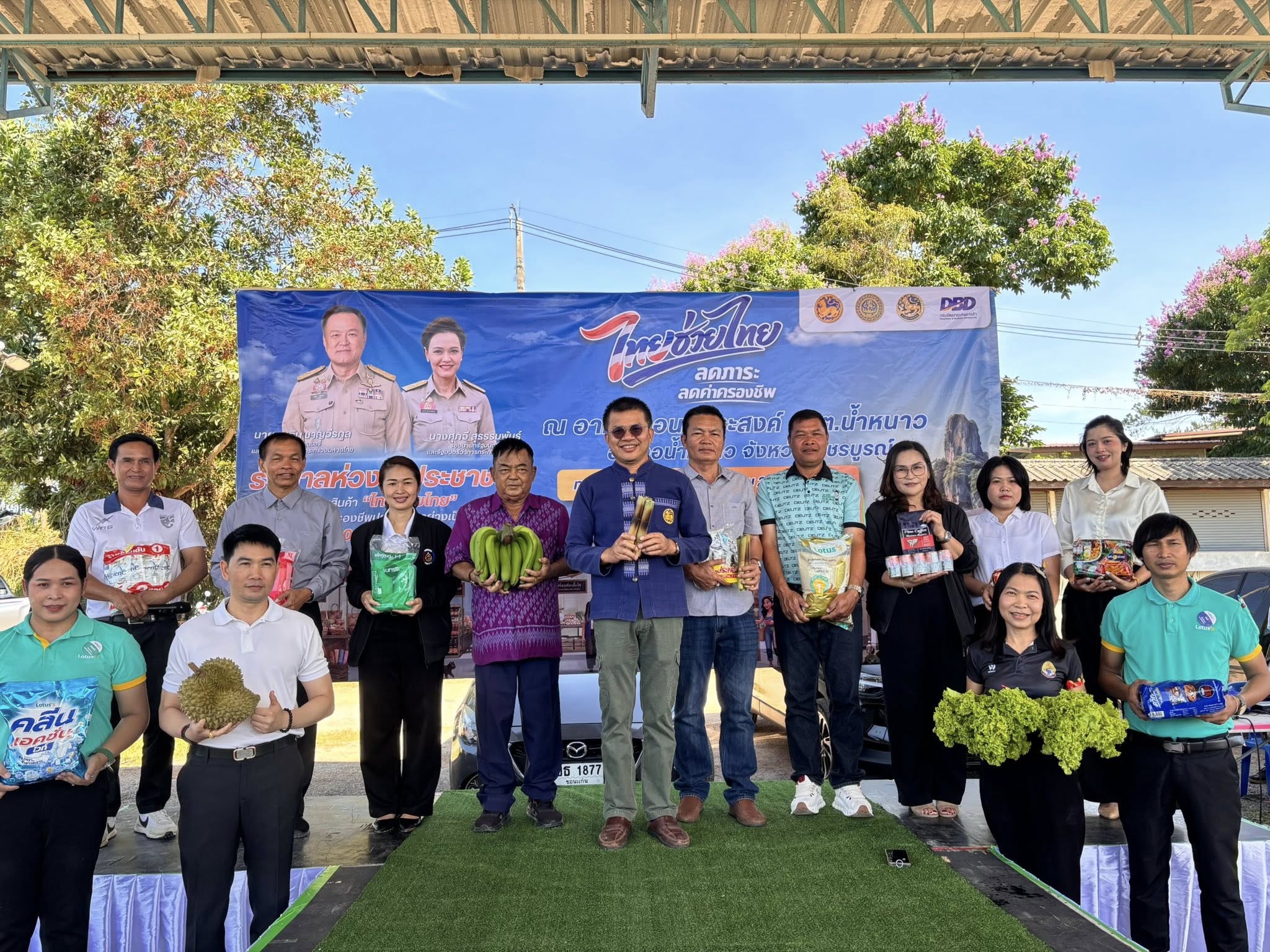 พช.น้ำหนาว บูรณาการร่วมส่งเสริมพัฒนาช่องทางการตลาดสินค้า OTOP และสินค้าชุมชน ภายใต้โครงการ “ไทยช่วยไทย” ลดภาระ ลดค่าครองชีพ