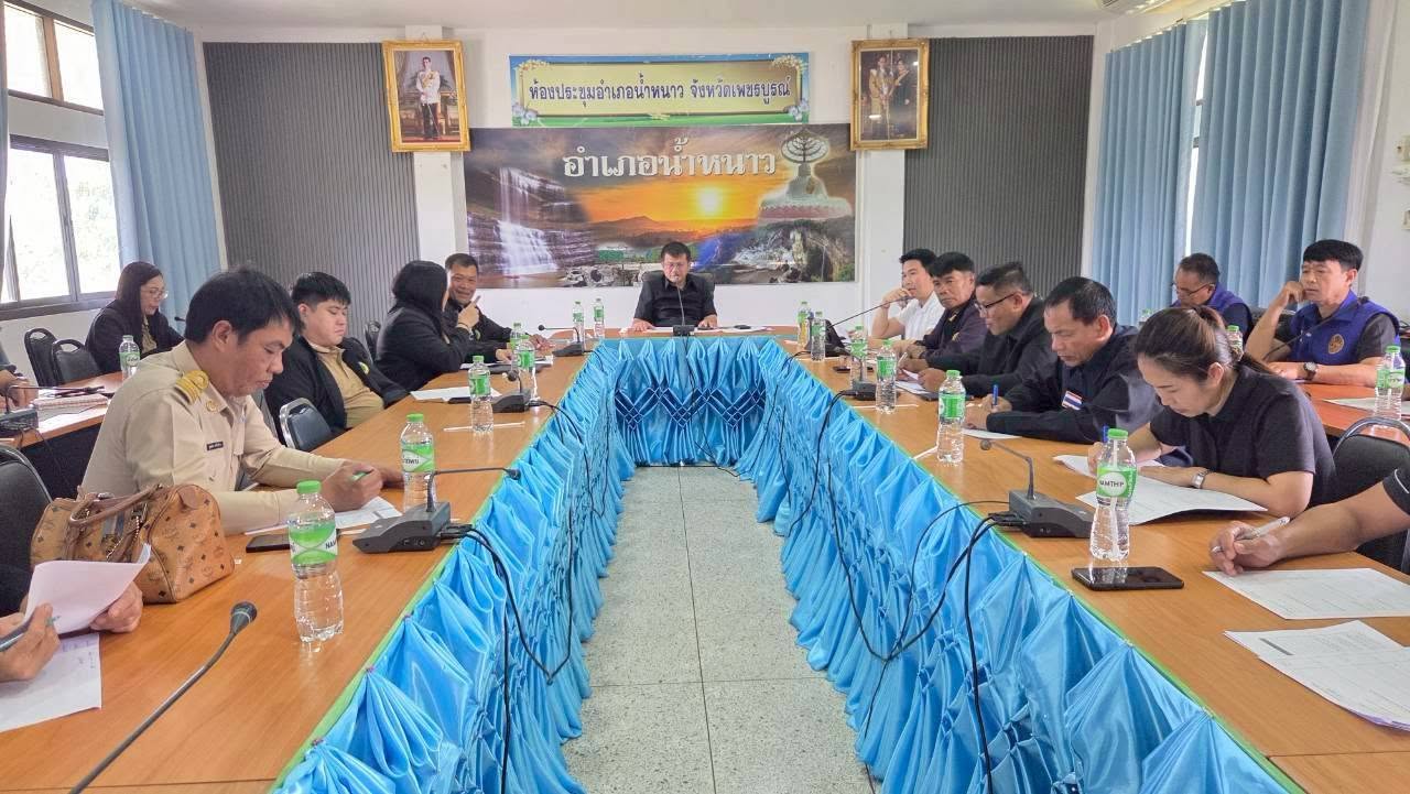 สพอ.น้ำหนาว ร่วมประชุมเพื่อเตรียมความพร้อมการจัดงานประเพณีเผาข้าวหลามและมหกรรมของดีอำเภอน้ำหนาว ประจำปี 2569 