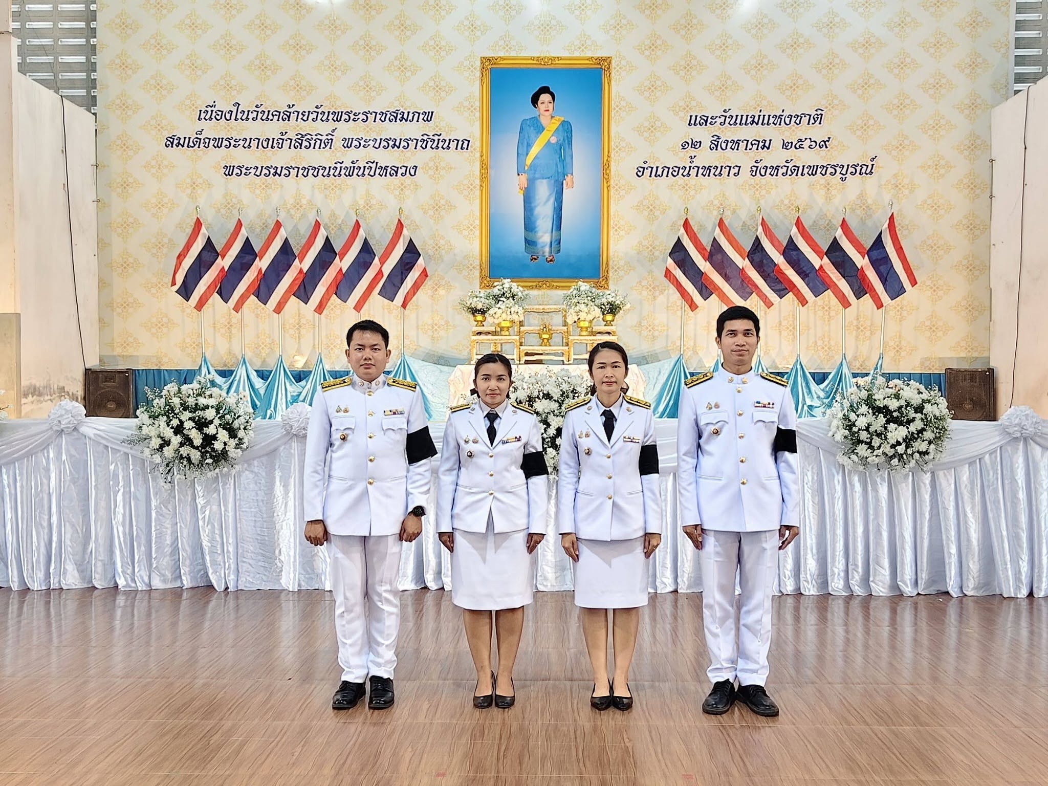 พช.น้ำหนาว ร่วมพิธีเจริญพระพุทธมนต์และทำบุญตักบาตรถวายพระราชกุศล เนื่องในโอกาสวันเฉลิมพระชนมพรรษา สมเด็จพระนางเจ้าสิริกิติ์ พระบรมราชินีนาถ พระบรมราชชนนีพันปีหลวง และวันแม่แห่งชาติ 12 สิงหาคม 2569