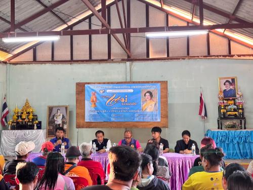 พช.อำเภอน้ำหนาว ร่วมขับเคลื่อนโครงการ "ประชาคมหมู่บ้าน ปลอดยาเสพติด" มุ่งสร้างชุมชนเข้มแข็งอย่างยั่งยืน