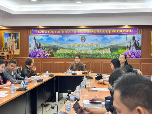 พช.น้ำหนาว ร่วมการประชุม “คณะกรรมการเครือข่าย กลุ่มอาชีพ และผู้ผลิต ผู้ประกอบการหนึ่งตำบล หนึ่งผลิตภัณฑ์จังหวัดเพชรบูรณ์ ครั้งที่ 1/2569”