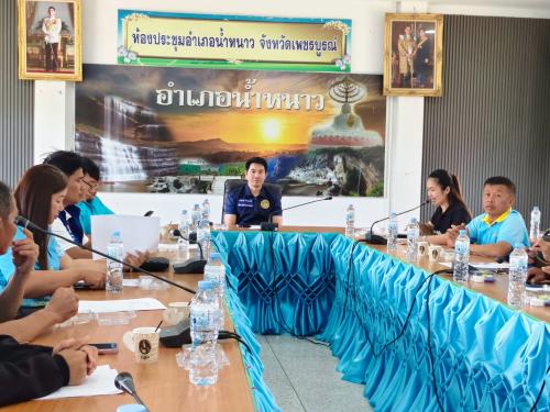 พช.น้ำหนาว ดำเนินการประชุม "คณะกรรมการเครือข่ายกองทุนแม่ของแผ่นดินอำเภอน้ำหนาว ครั้งที่ 1 ประจำปีงบประมาณ 2570"