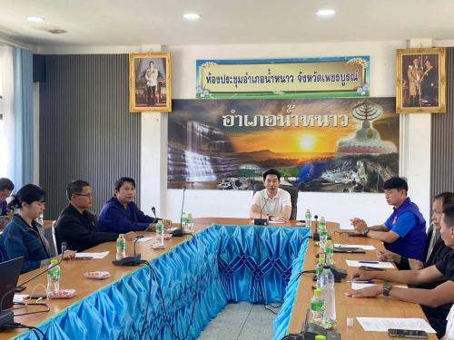 พช.น้ำหนาว ร่วมประชุมเตรียมความพร้อมการจัดงาน "น้ำหนาวจีโอปาร์คเทรล 2026 ครั้งที่ 4"
