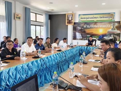 พช.น้ำหนาว ร่วมประชุมเตรียมความพร้อมการจัดพิธีถวายดอกไม้จันทน์ งานพระราชพิธีถวายพระเพลิงพระบรมศพ สมเด็จพระนางเจ้าสิริกิติ์ พระบรมราชินีนาถ พระบรมราชชนนีพันปีหลวง